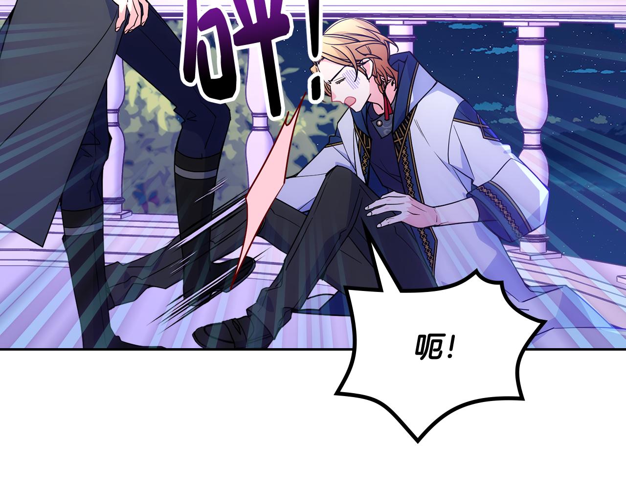 第52话 不能半途而废(1/4)-第53话