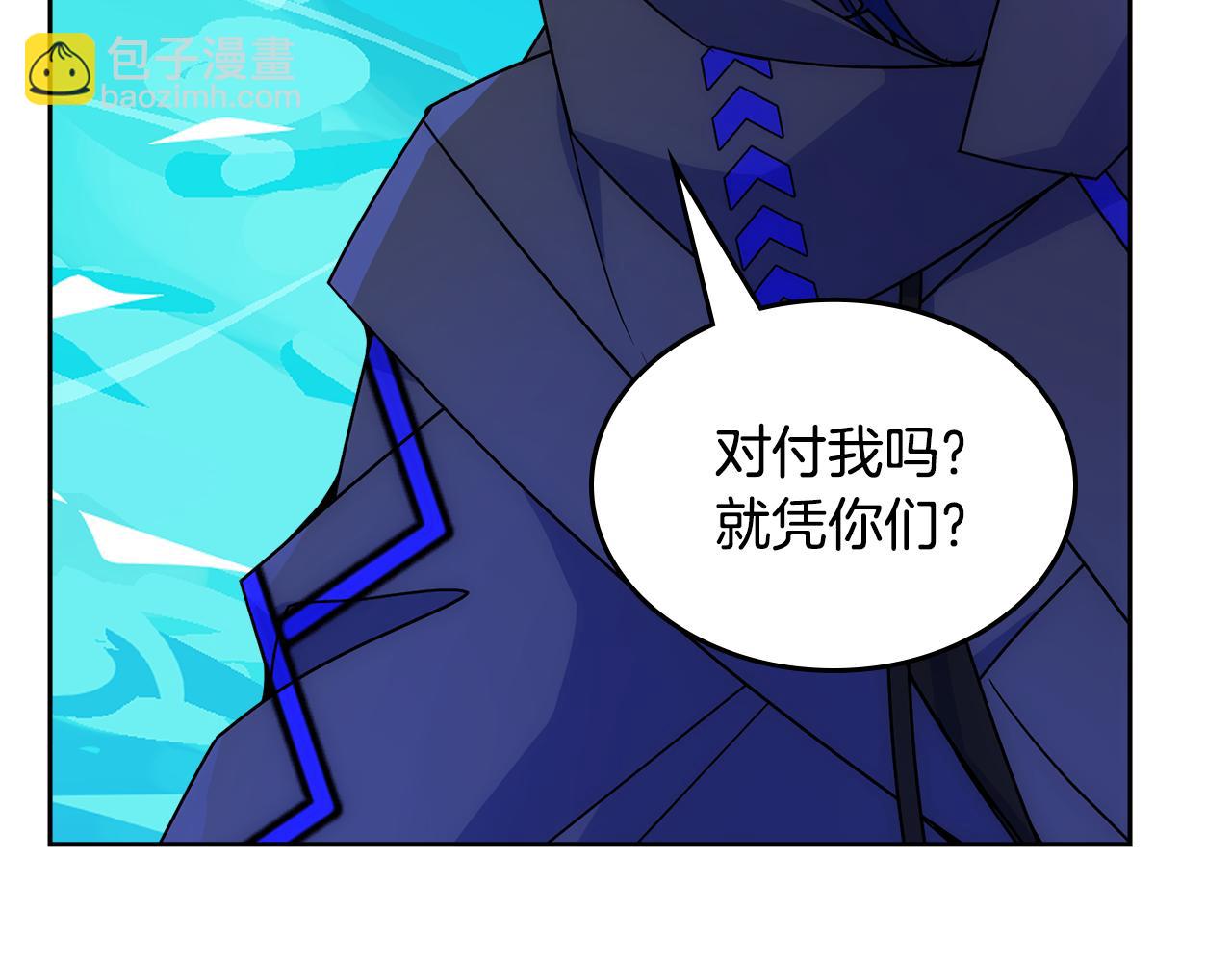 第52话 不能半途而废(1/4)-第53话