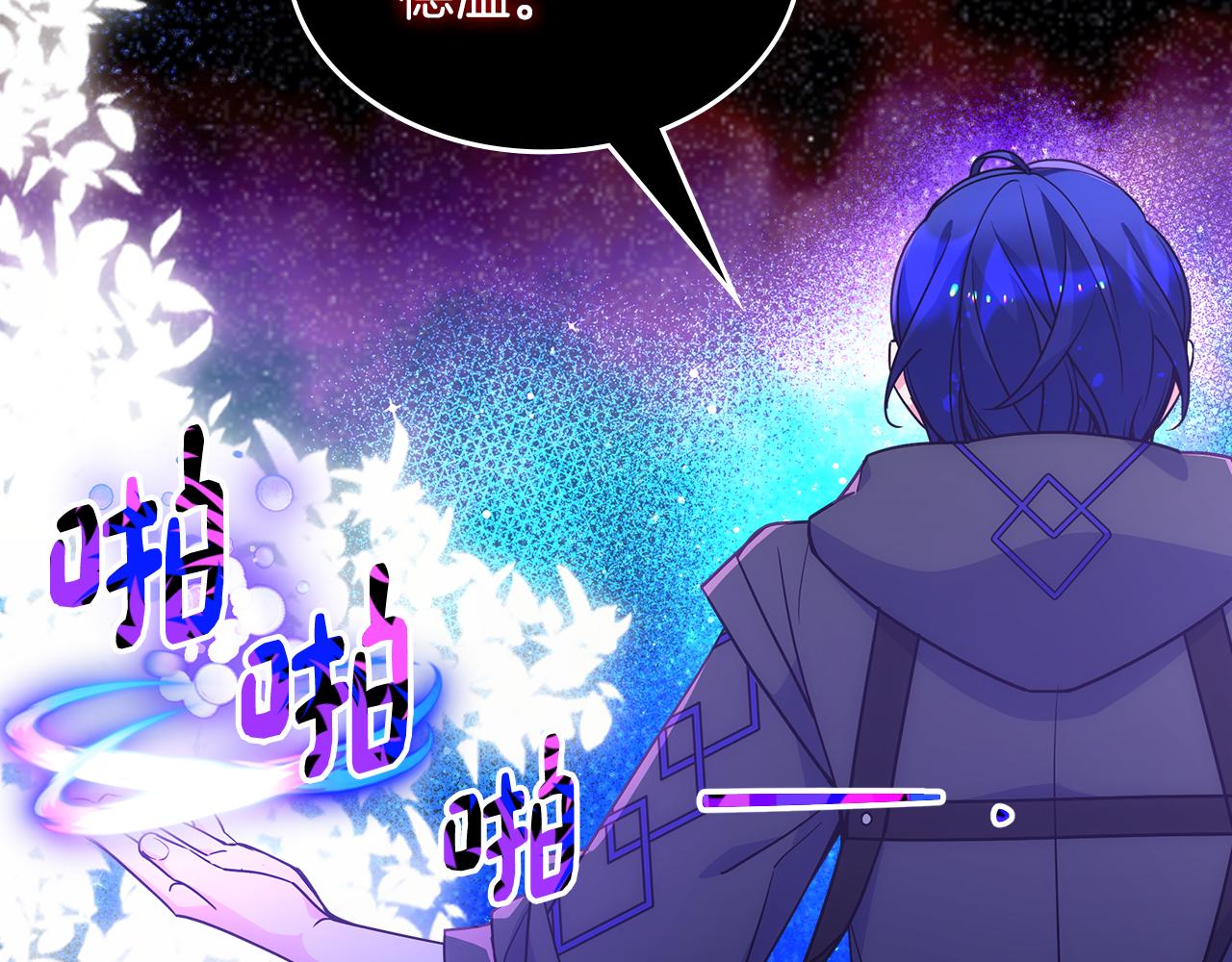 第52话 不能半途而废(1/4)-第53话