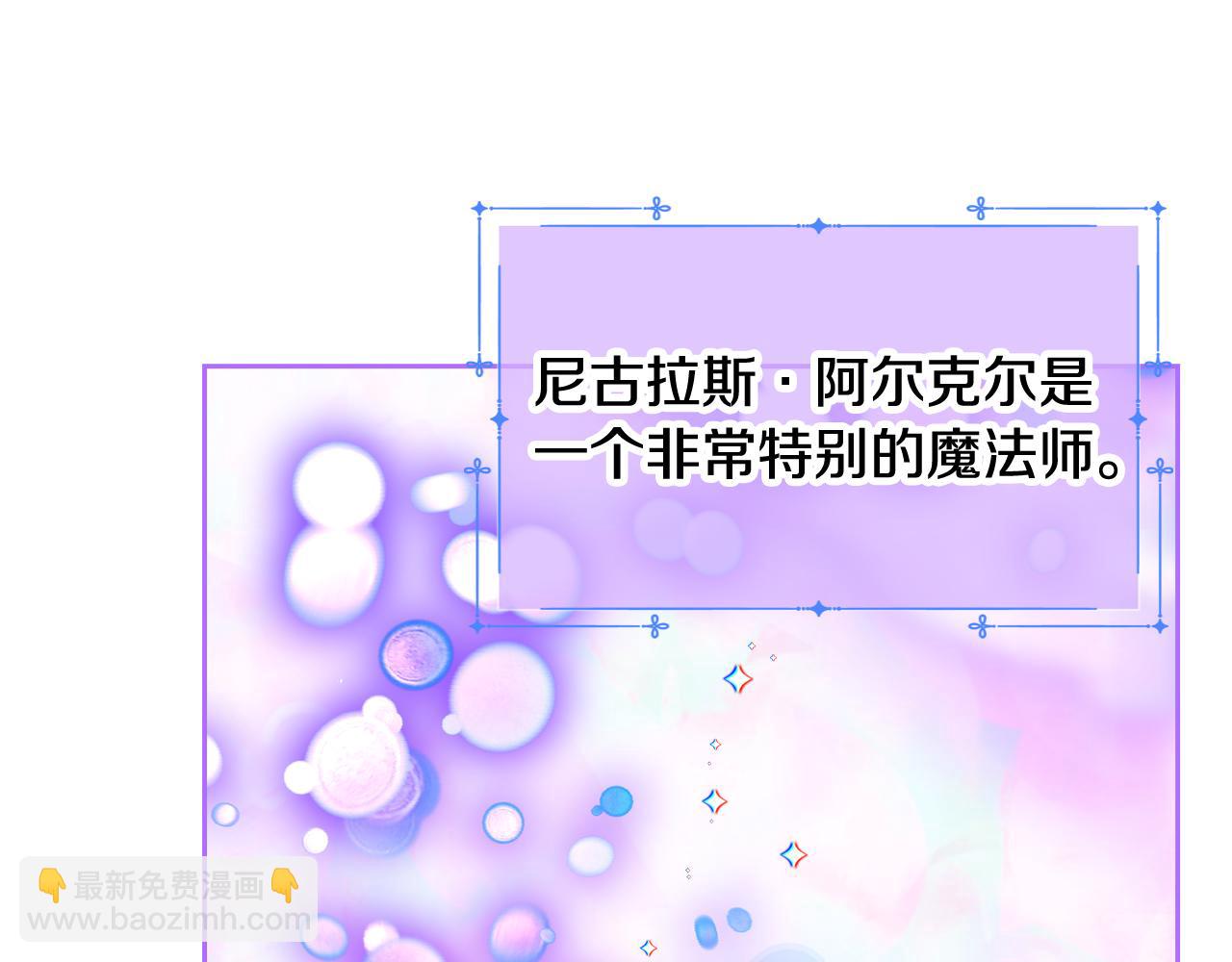 第52话 不能半途而废(1/4)-第53话