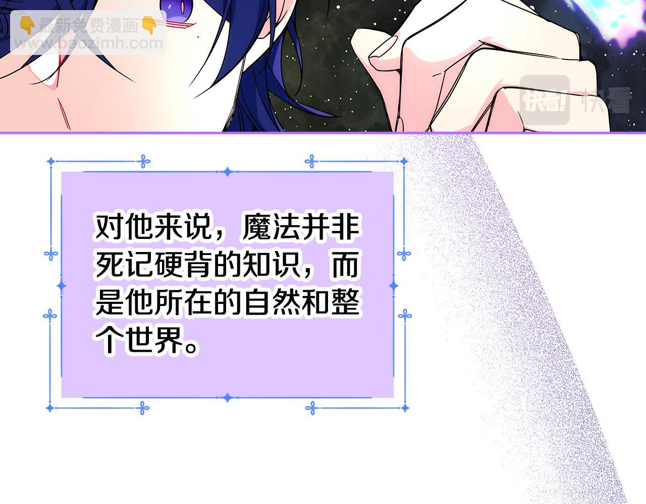 第52话 不能半途而废(1/4)-第53话