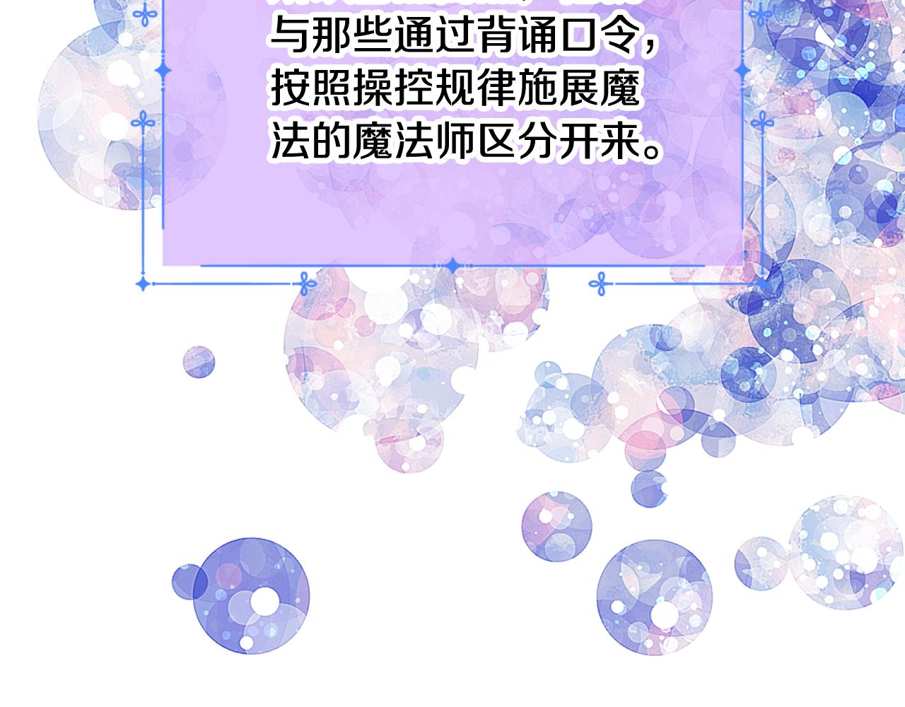 第52话 不能半途而废(1/4)-第53话