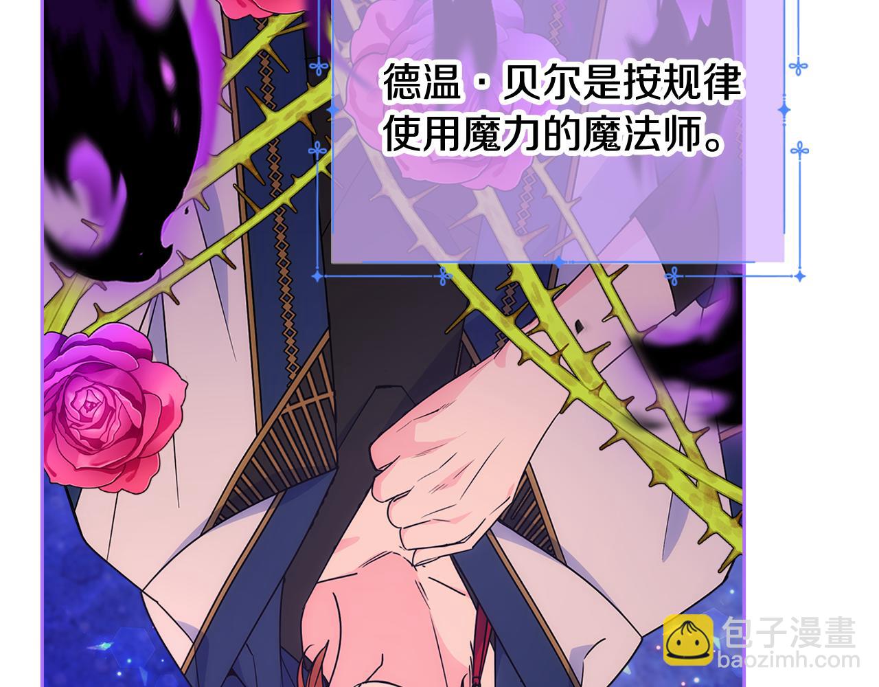 第52话 不能半途而废(1/4)-第53话