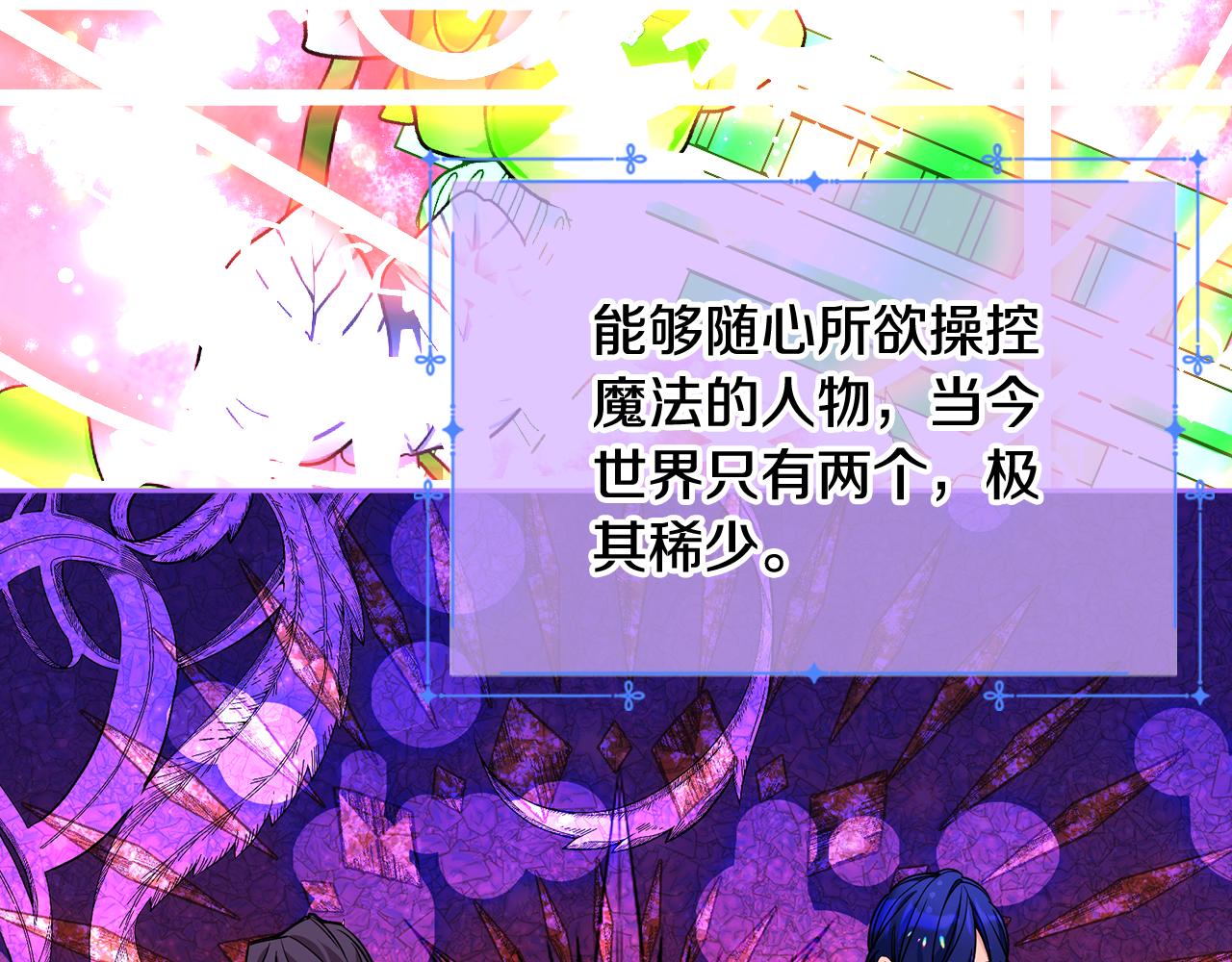 第52话 不能半途而废(1/4)-第53话