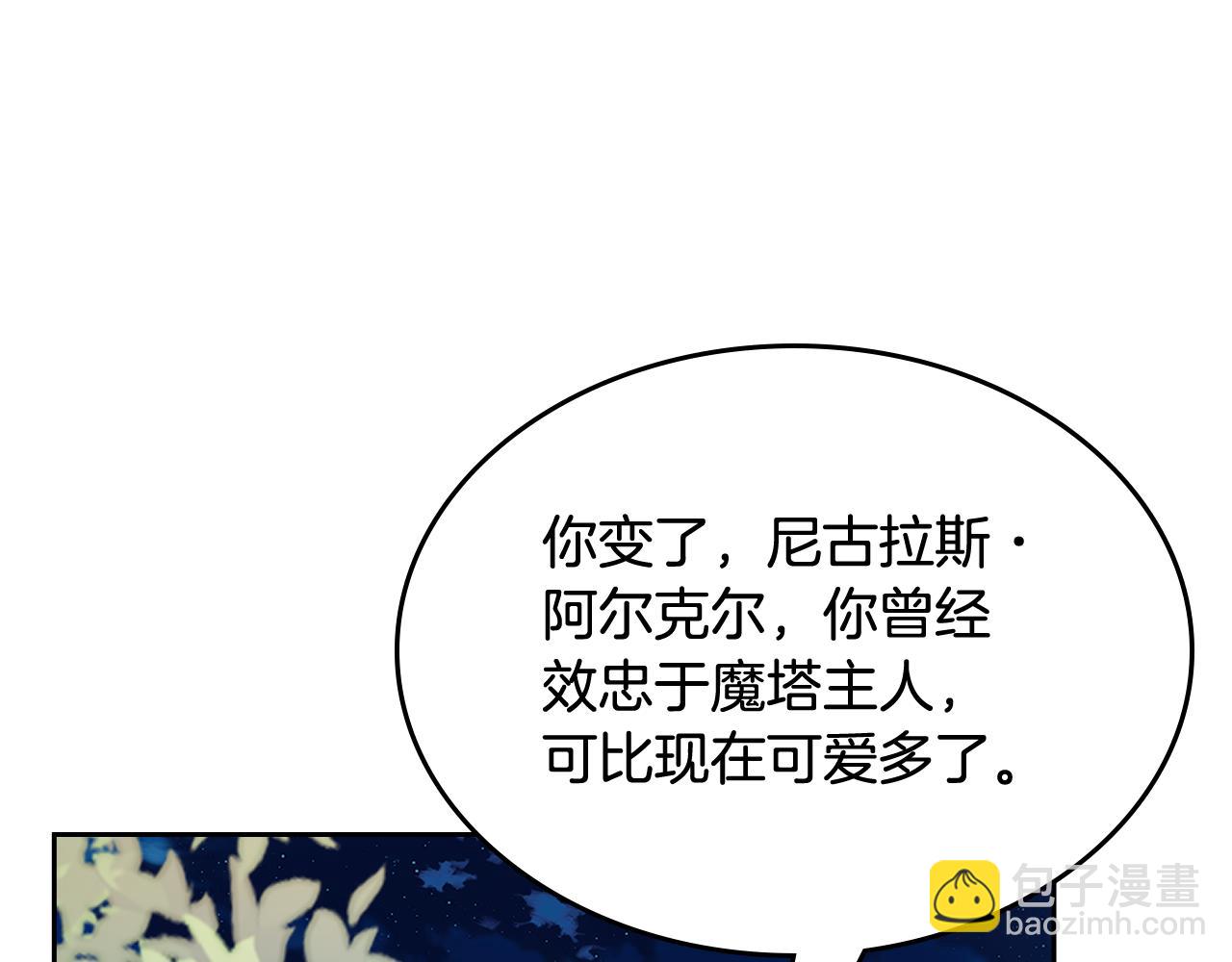 第52话 不能半途而废(1/4)-第53话