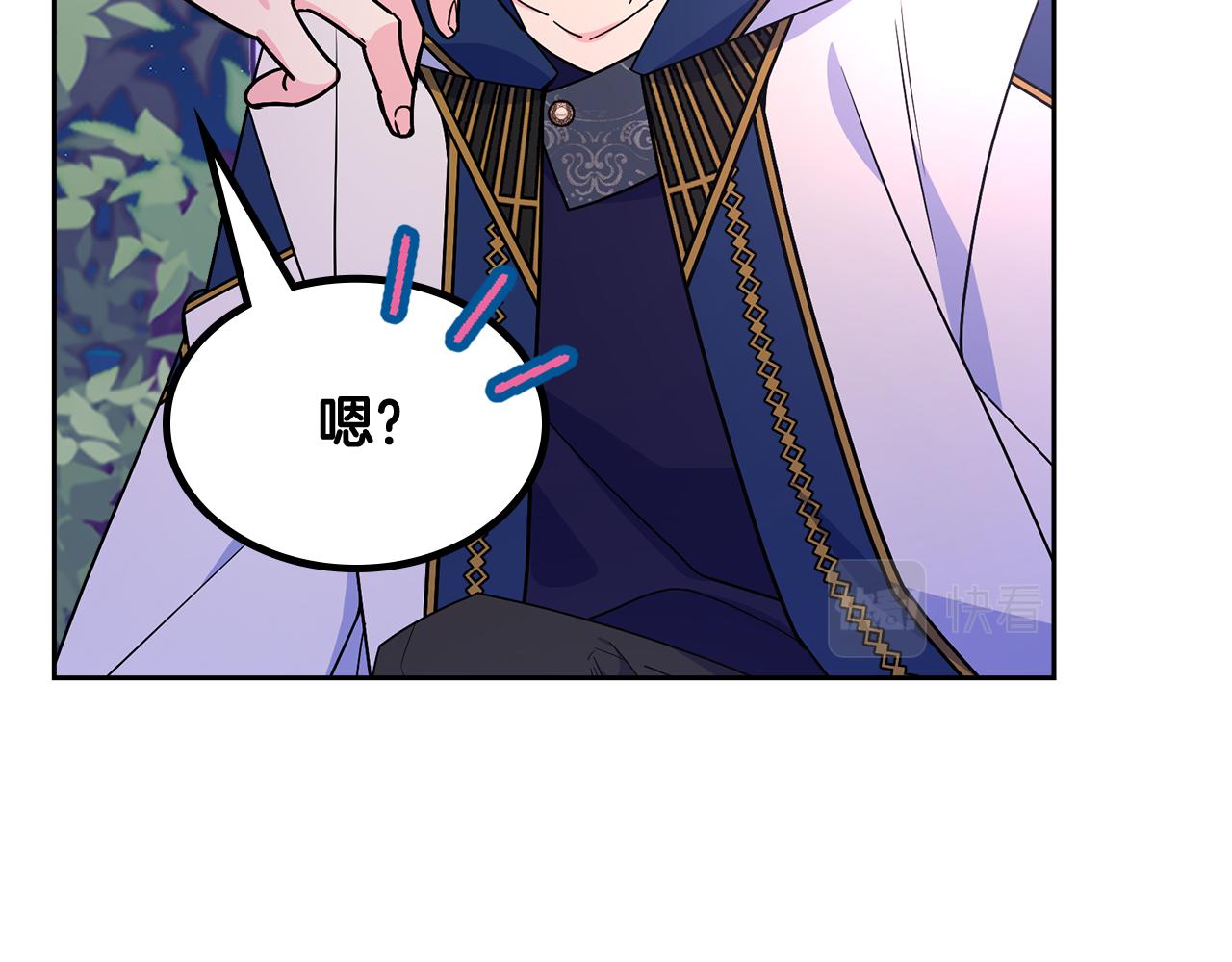 第52话 不能半途而废(1/4)-第53话