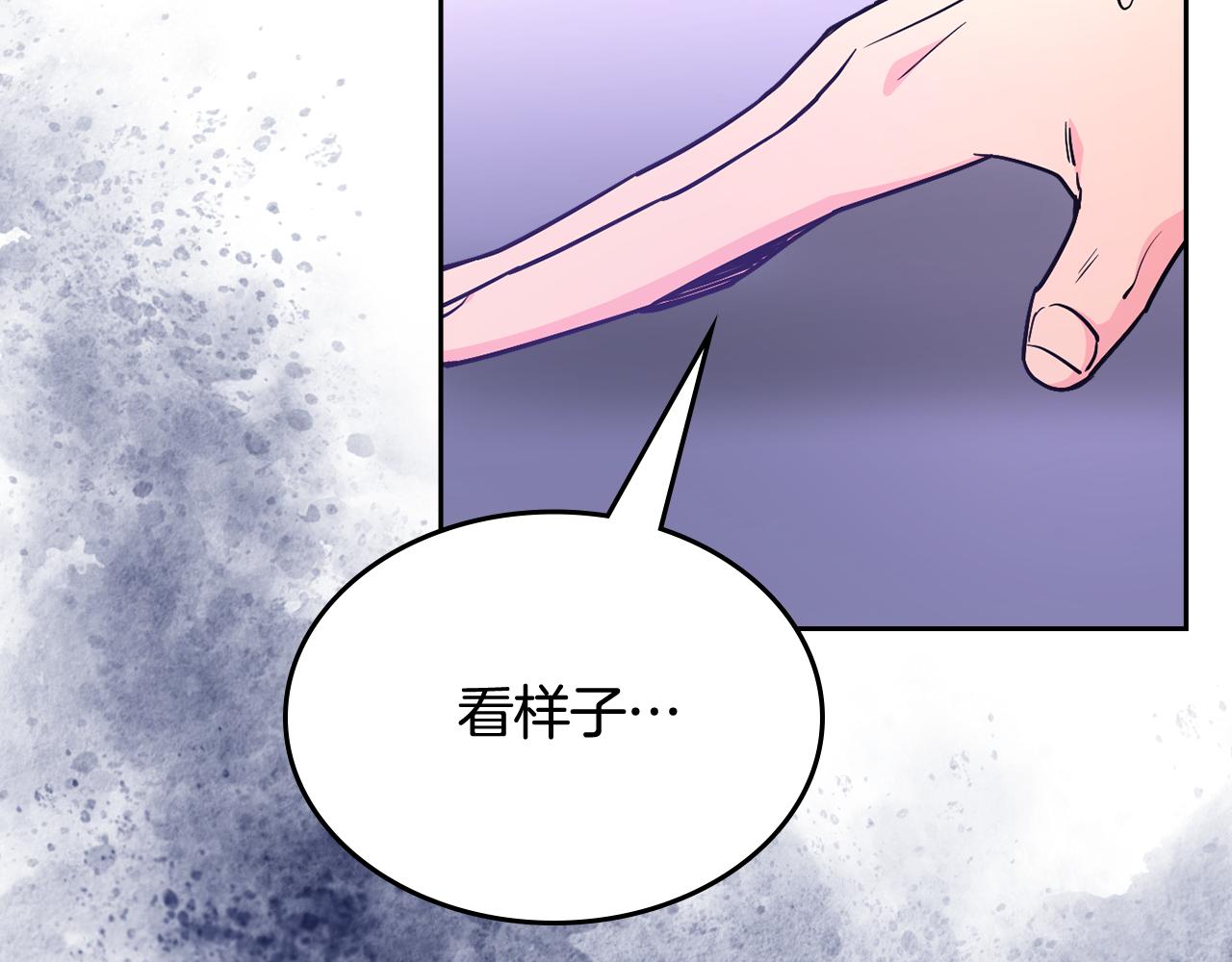 第52话 不能半途而废(1/4)-第53话