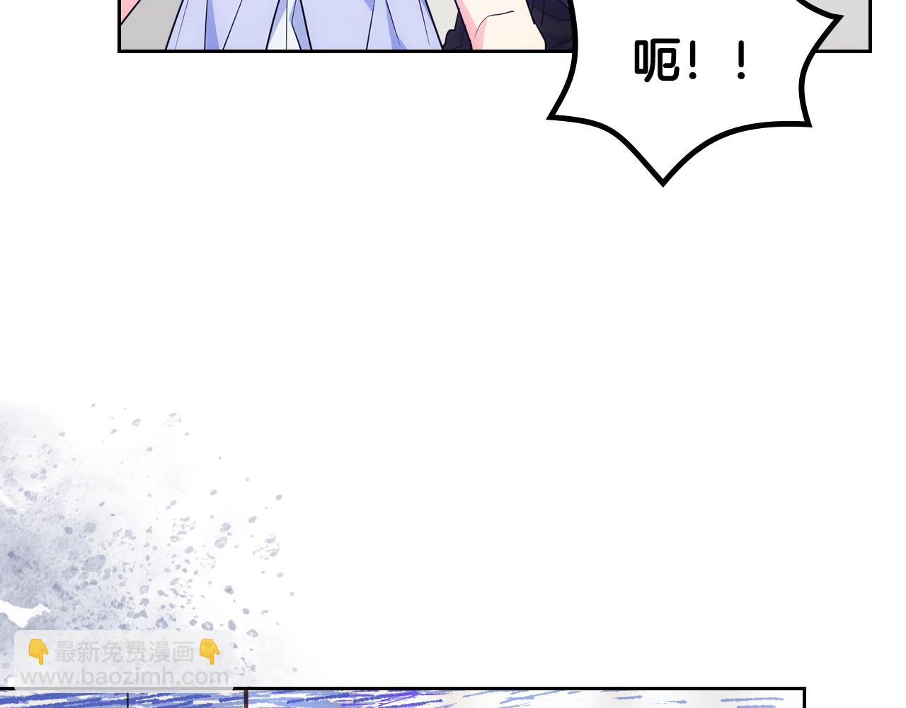 第54话 挑衅(1/4)-第55话