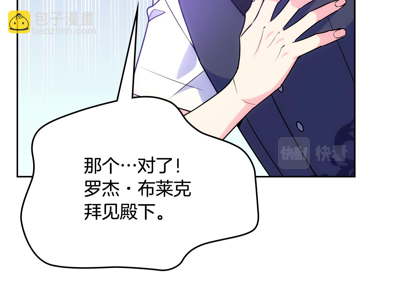 第54话 挑衅(1/4)-第55话