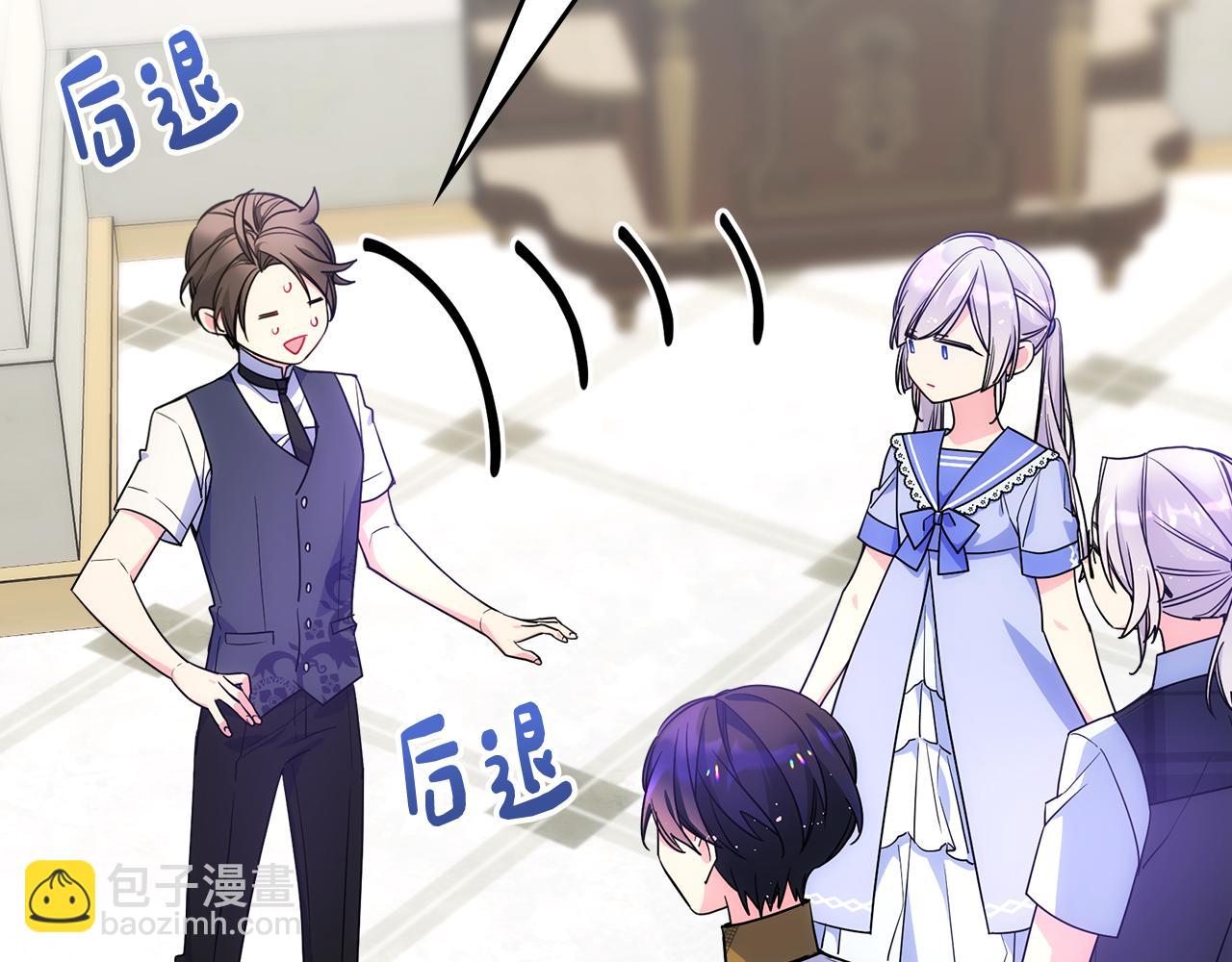 第54话 挑衅(1/4)-第55话