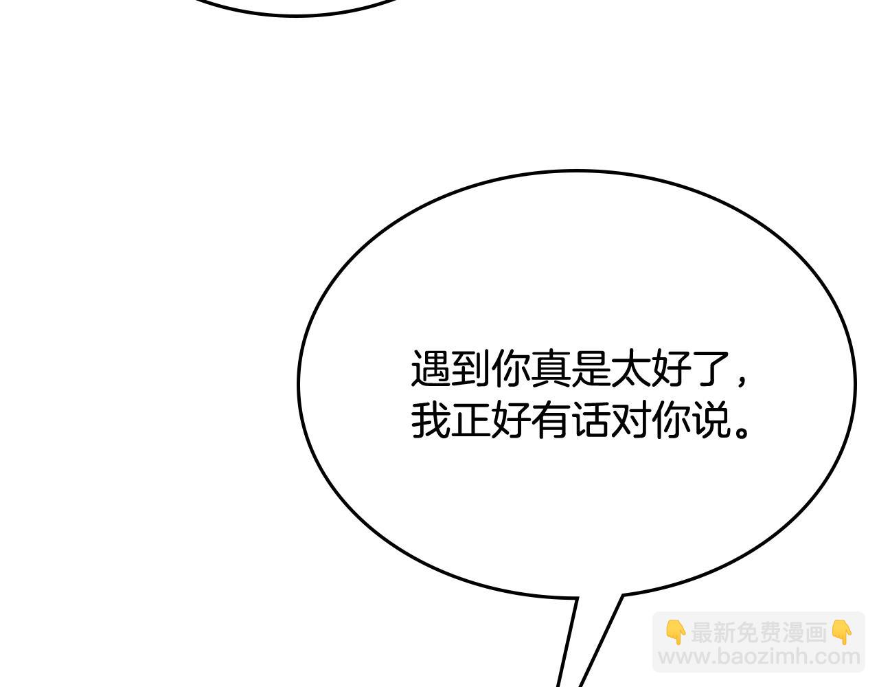 第54话 挑衅(1/4)-第55话