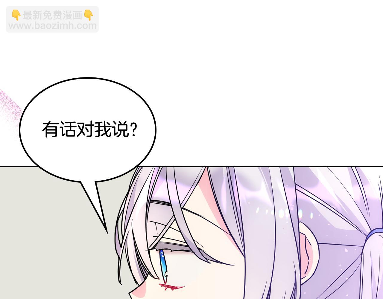 第54话 挑衅(1/4)-第55话