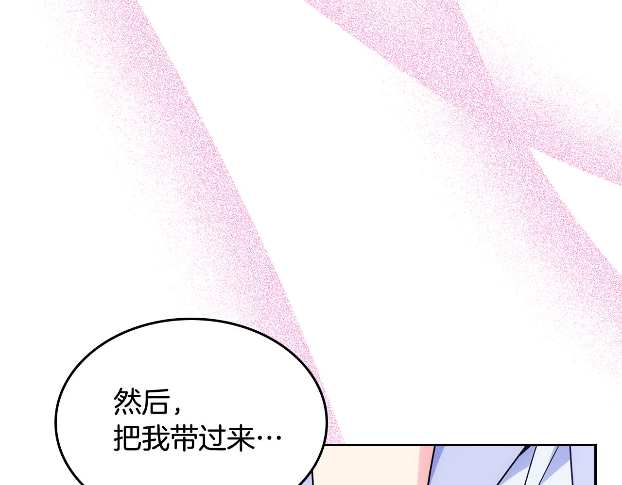 第54话 挑衅(1/4)-第55话