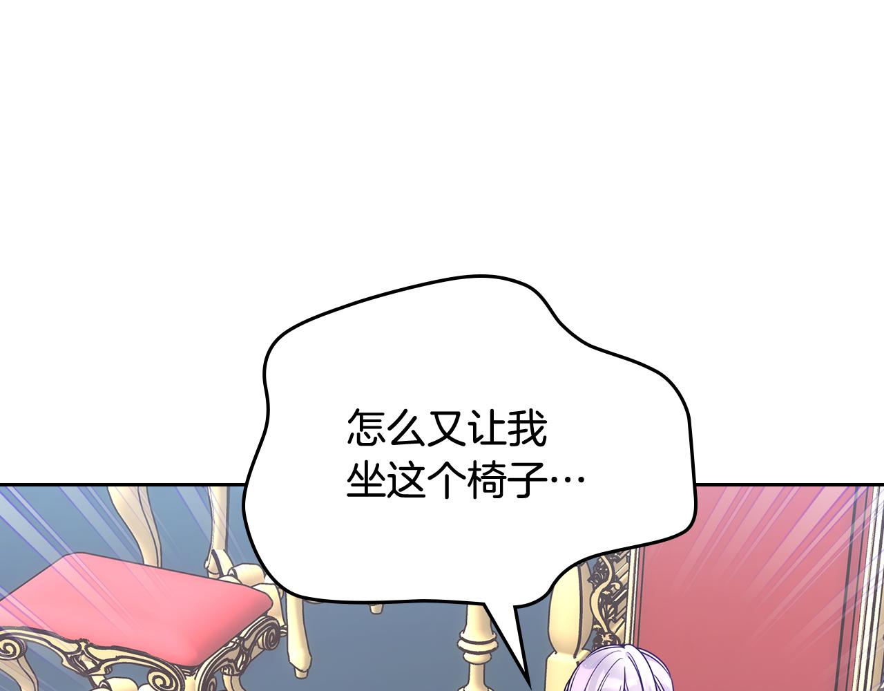 第54话 挑衅(1/4)-第55话