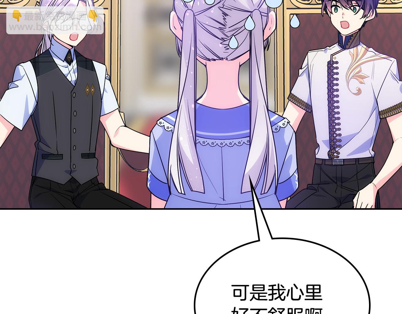 第54话 挑衅(1/4)-第55话