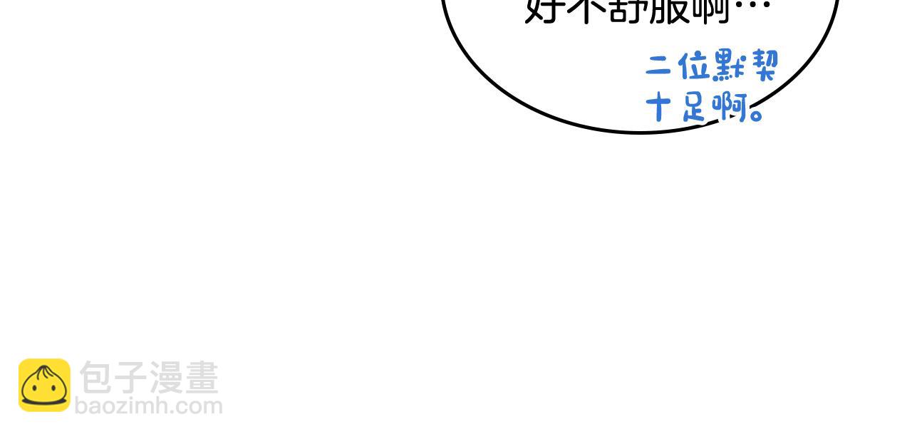 第54话 挑衅(1/4)-第55话