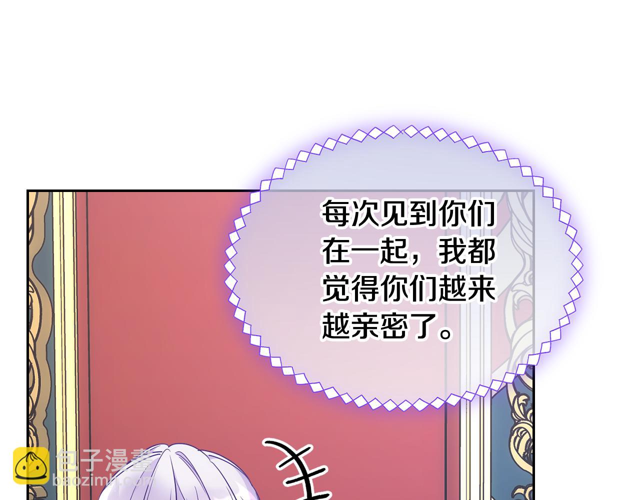 第54话 挑衅(1/4)-第55话