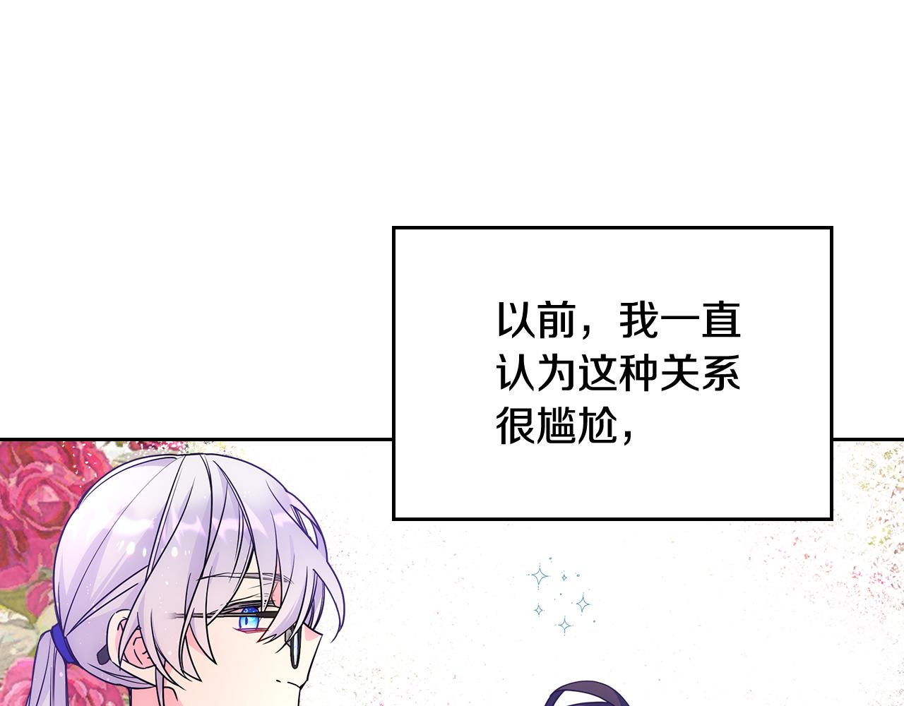 第54话 挑衅(1/4)-第55话