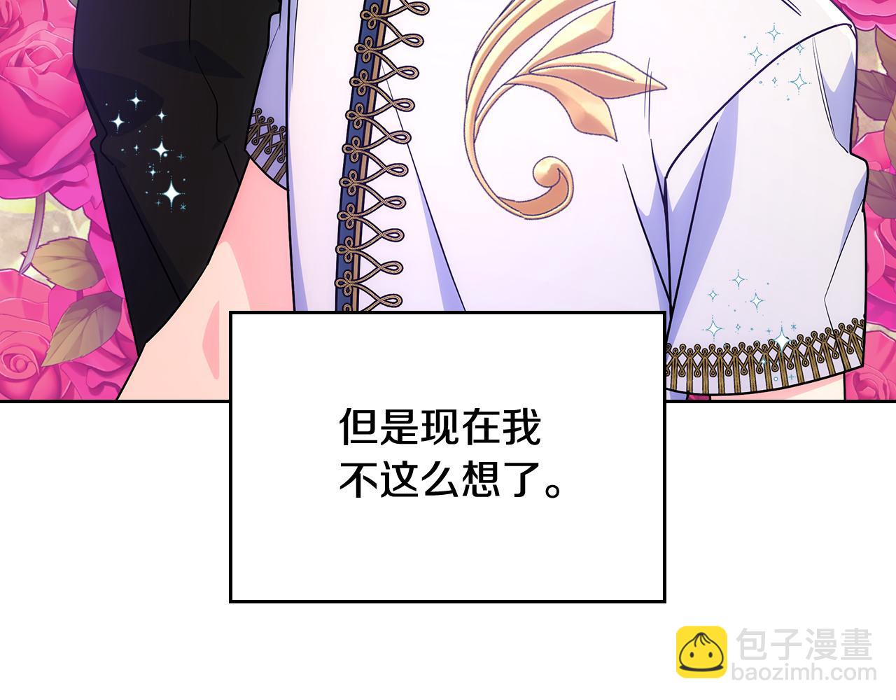 第54话 挑衅(1/4)-第55话