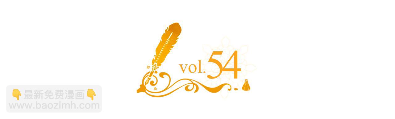 第54话 挑衅(1/4)-第55话