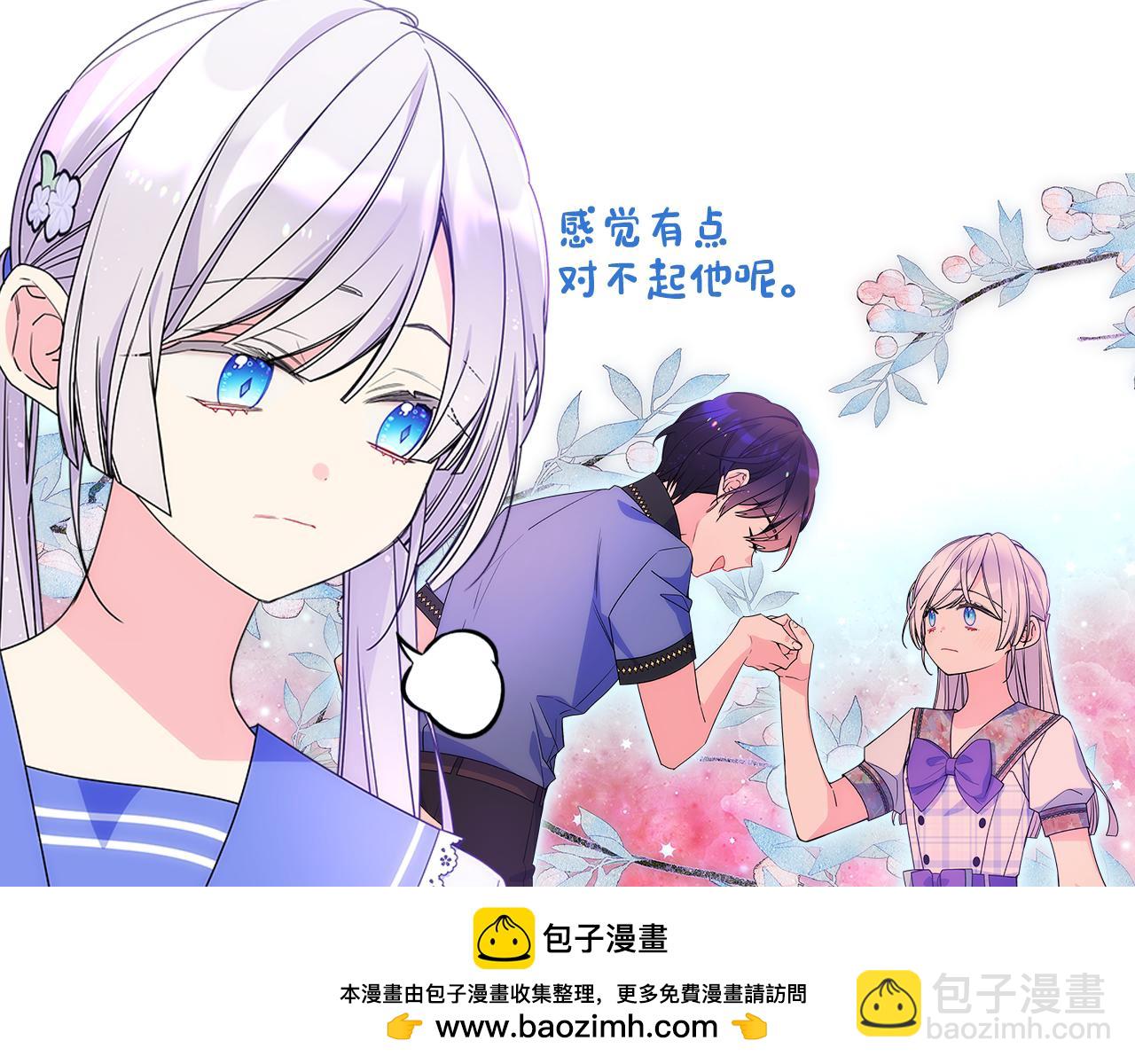 第54话 挑衅(1/4)-第55话