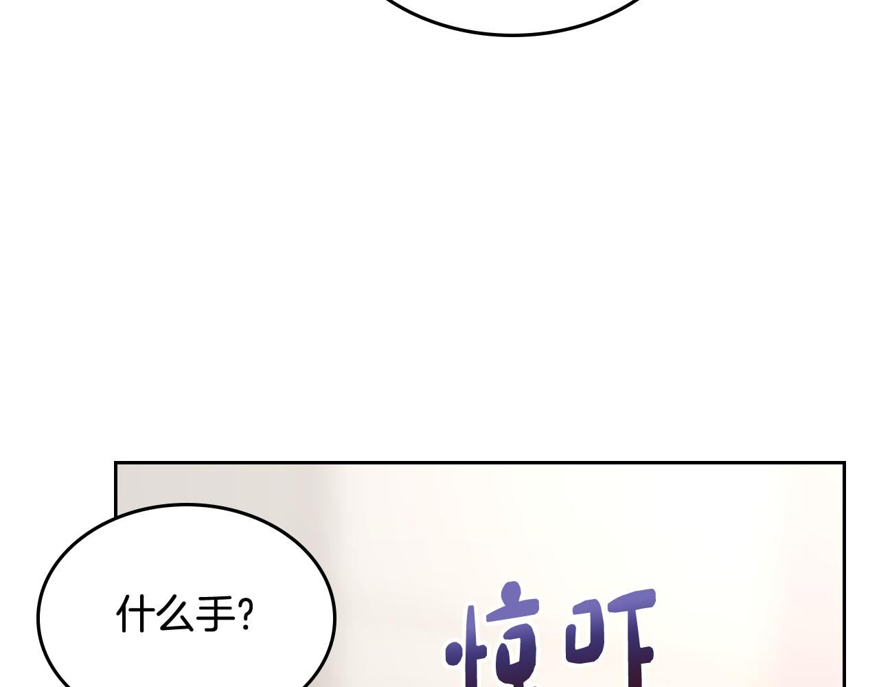 第54话 挑衅(1/4)-第55话