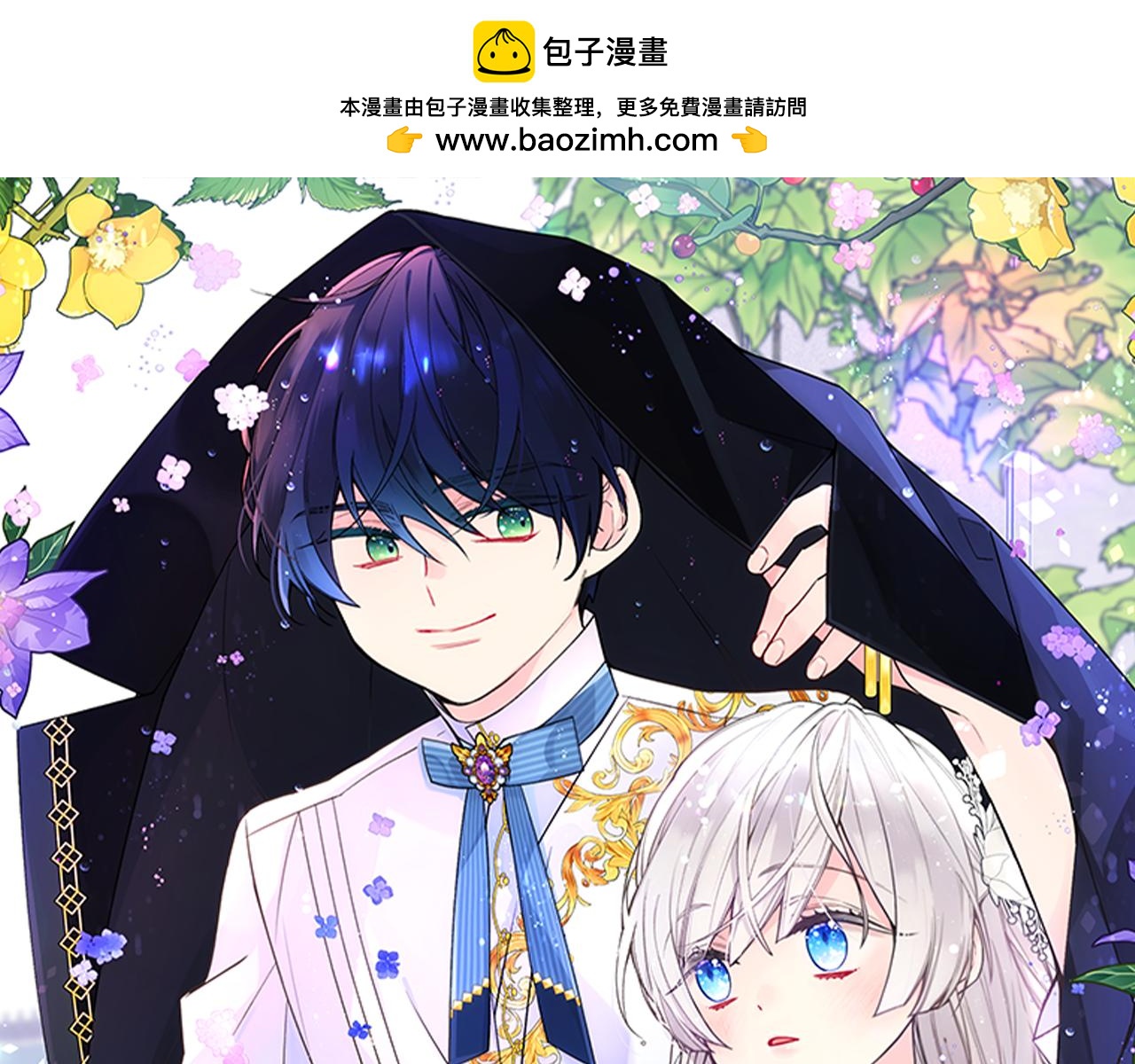 第56话 美好的经历(1/4)-第57话