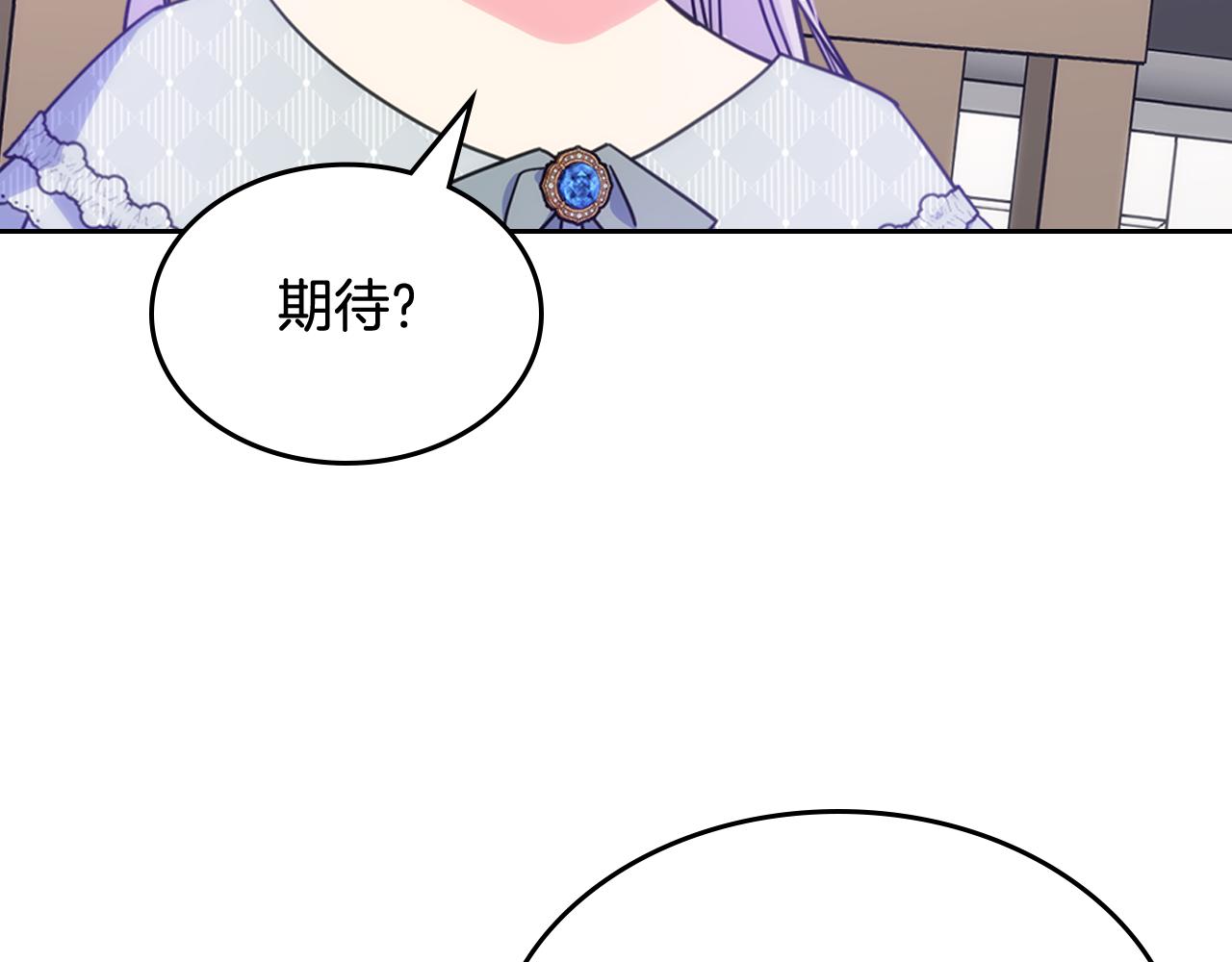 第56话 美好的经历(1/4)-第57话