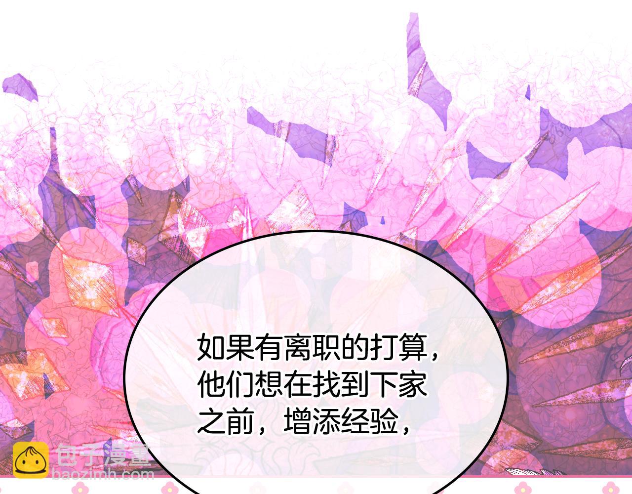 第56话 美好的经历(1/4)-第57话