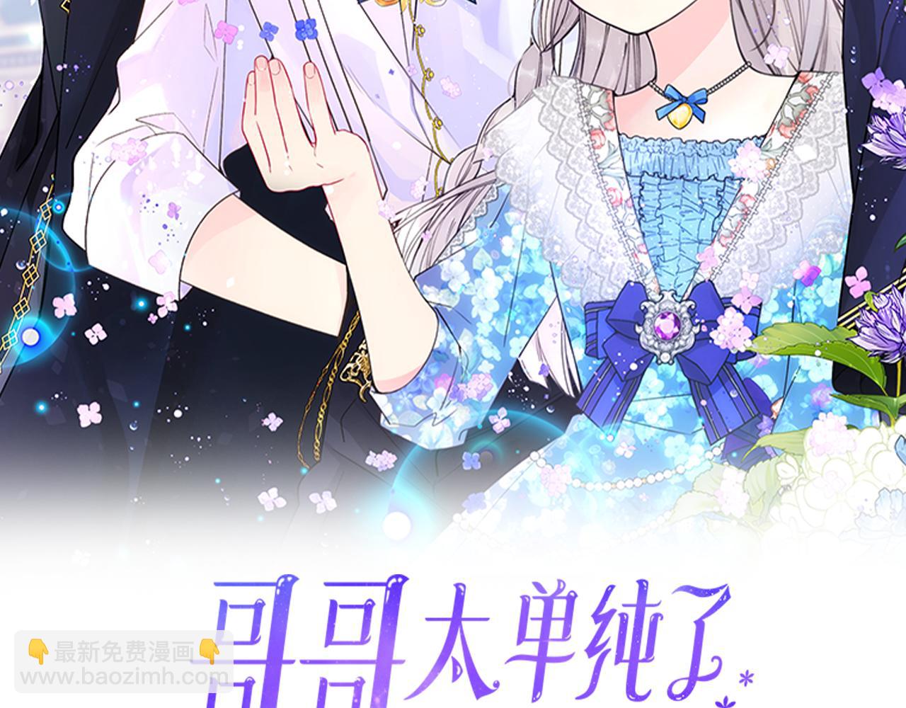 第56话 美好的经历(1/4)-第57话