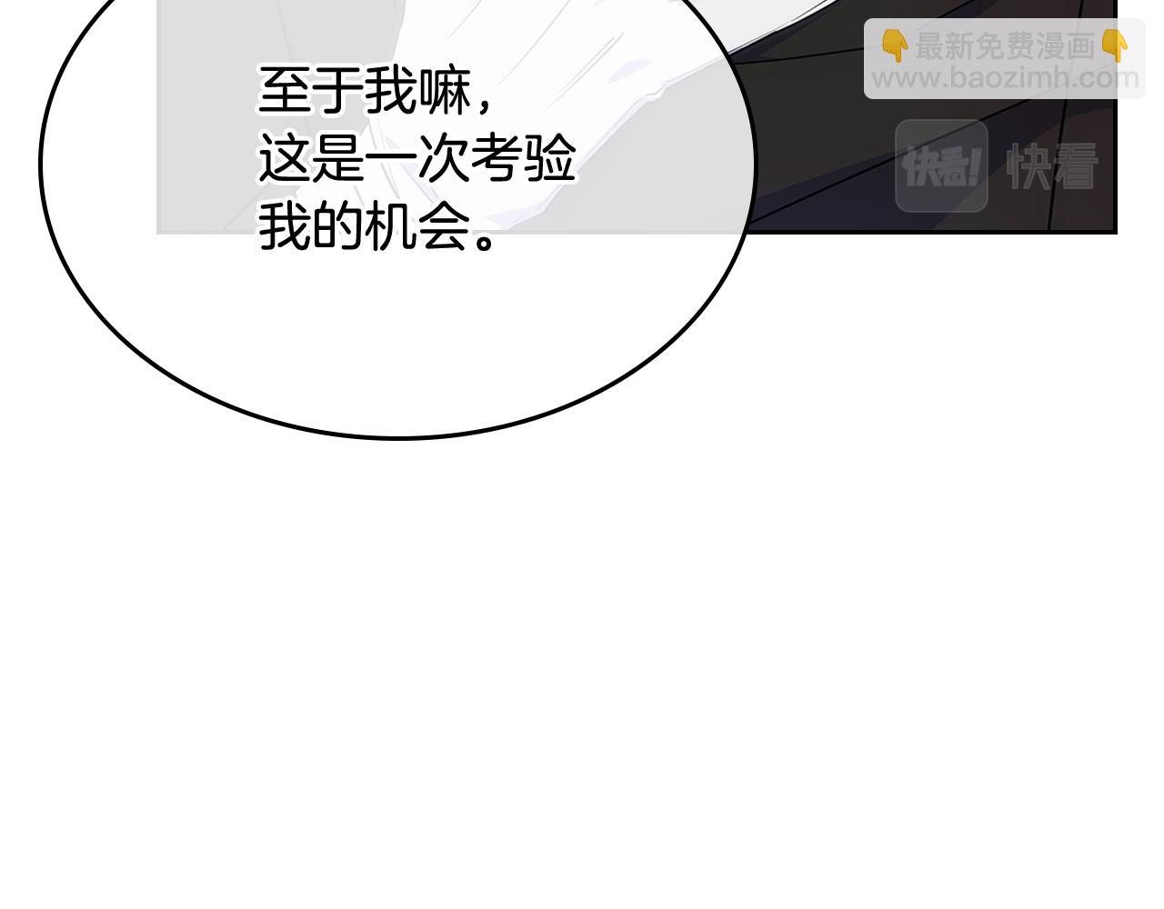 第56话 美好的经历(1/4)-第57话