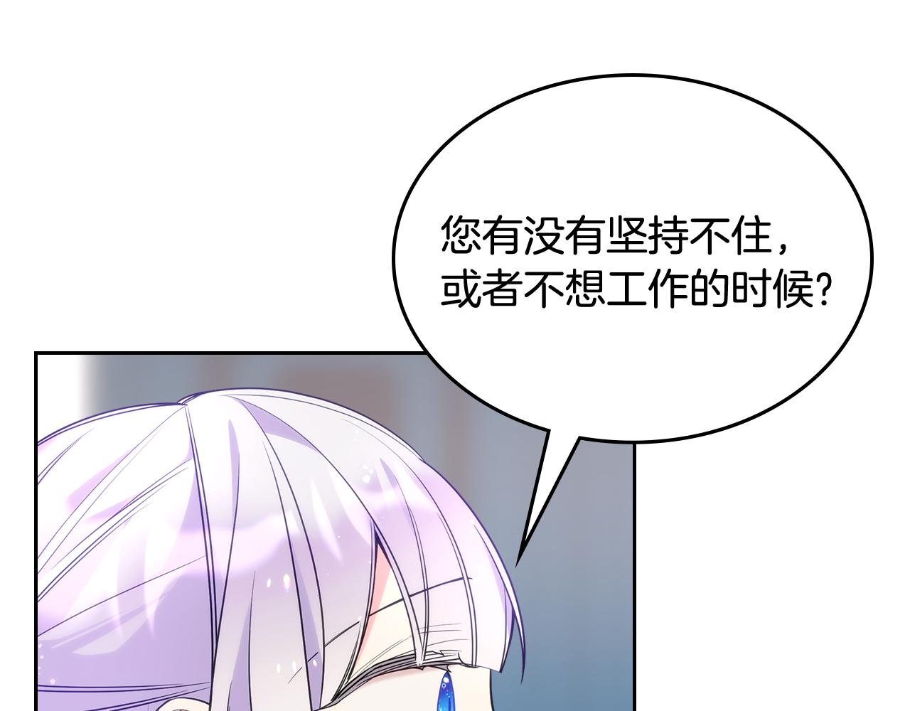 第56话 美好的经历(1/4)-第57话