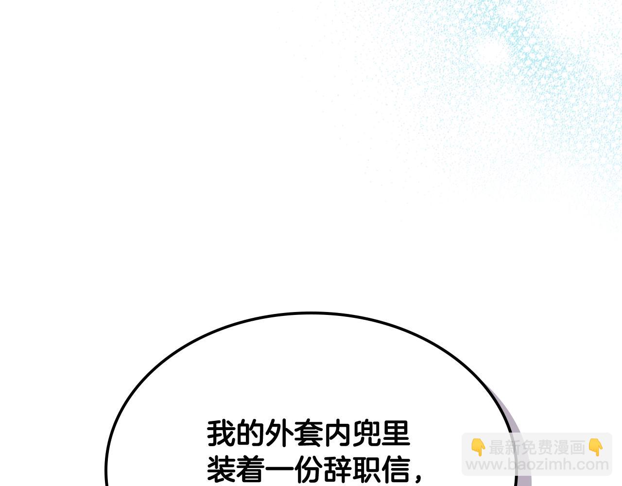 第56话 美好的经历(1/4)-第57话