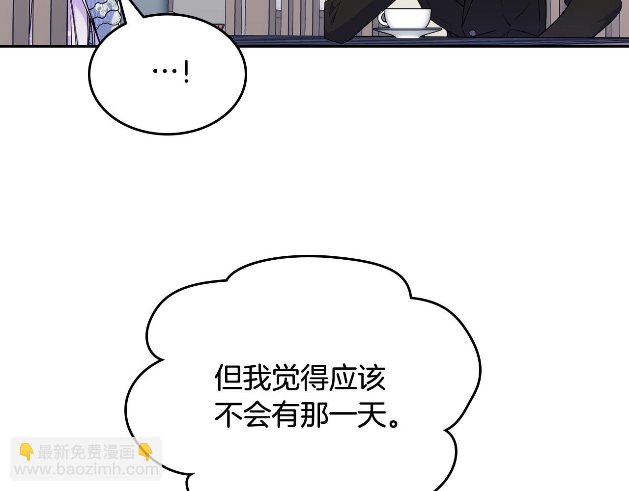 第56话 美好的经历(1/4)-第57话