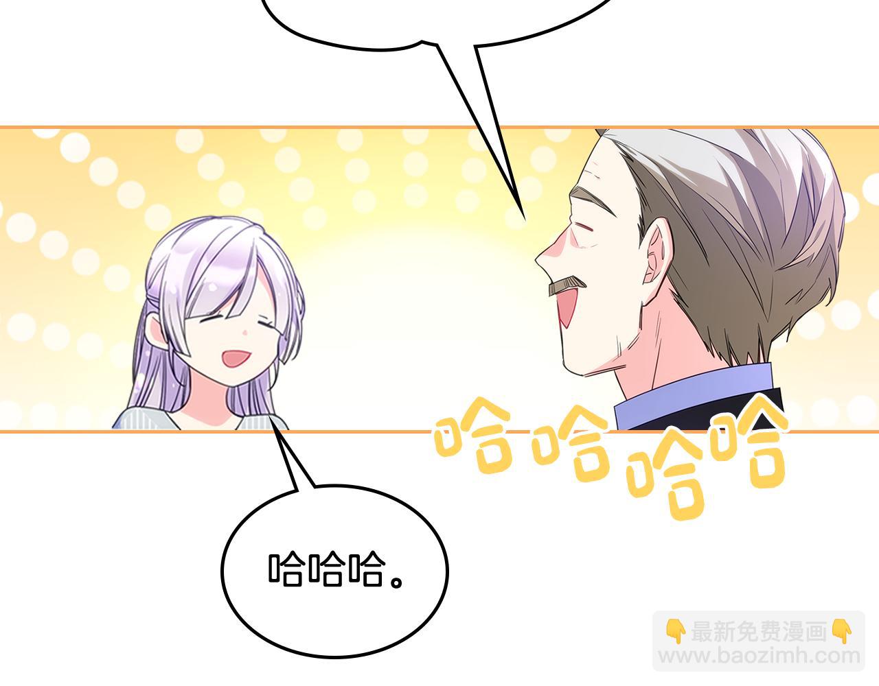 第56话 美好的经历(1/4)-第57话