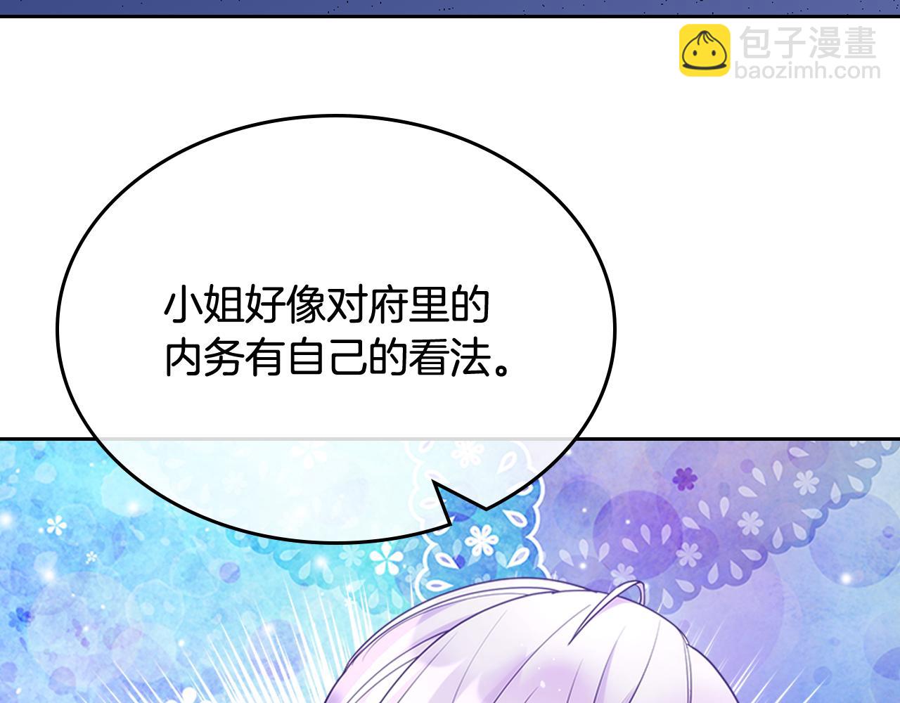 第56话 美好的经历(1/4)-第57话