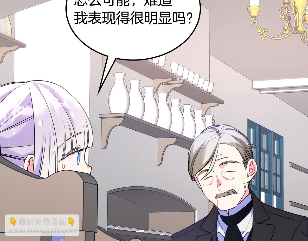 第56话 美好的经历(1/4)-第57话