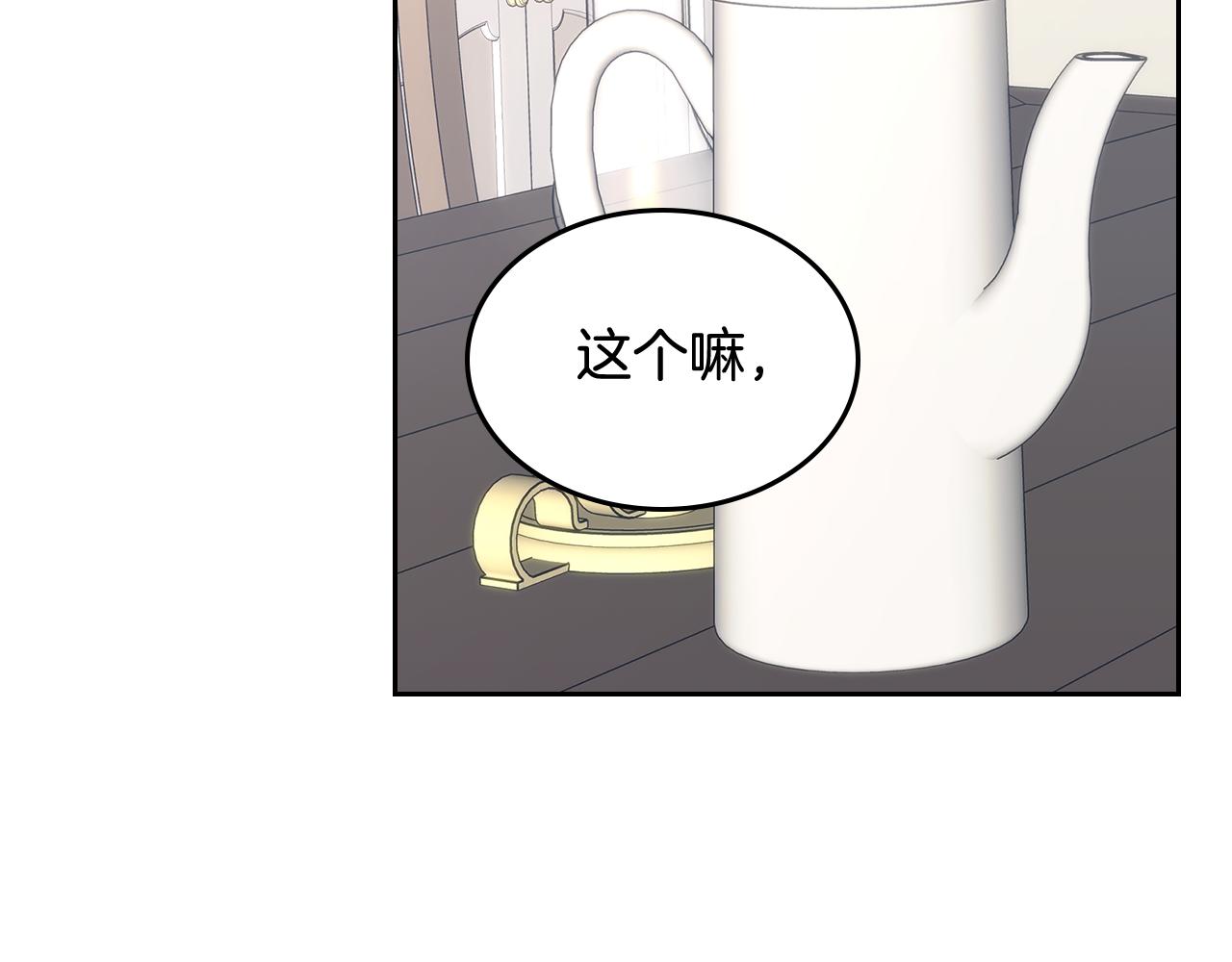 第56话 美好的经历(1/4)-第57话