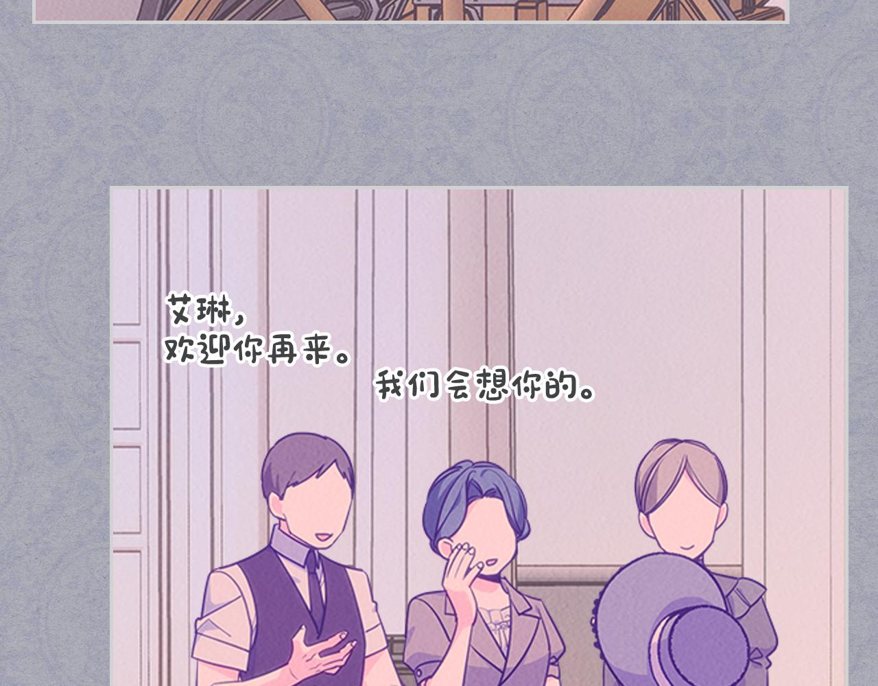 哥哥太單純了怎麼辦？ - 第56話 美好的經歷(1/4) - 1