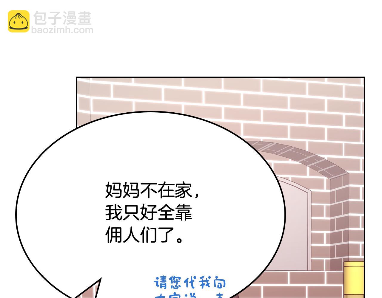 第56话 美好的经历(1/4)-第57话