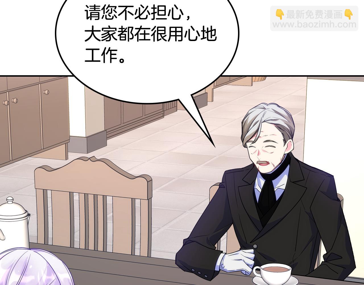 第56话 美好的经历(1/4)-第57话