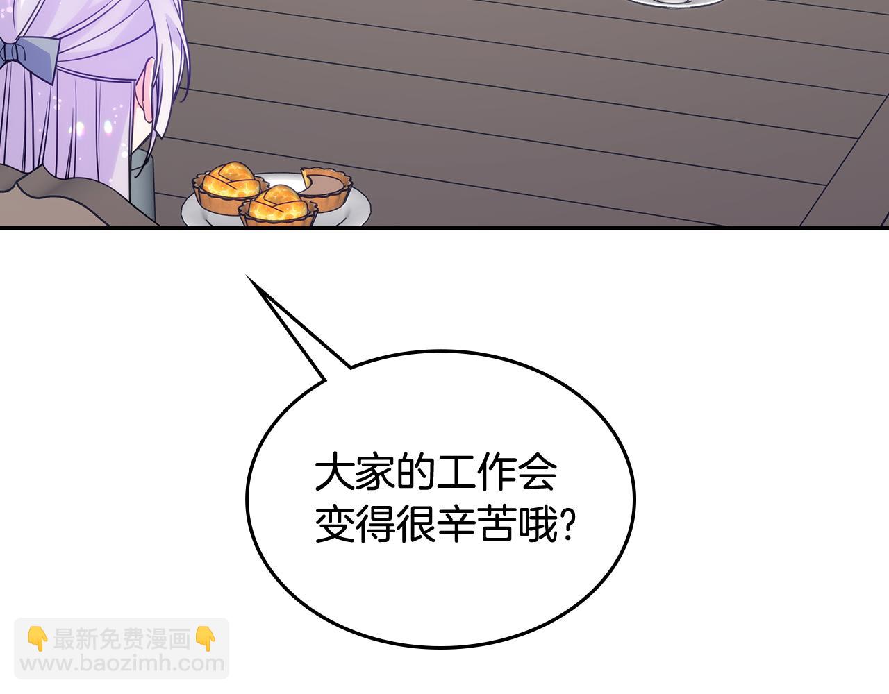 第56话 美好的经历(1/4)-第57话