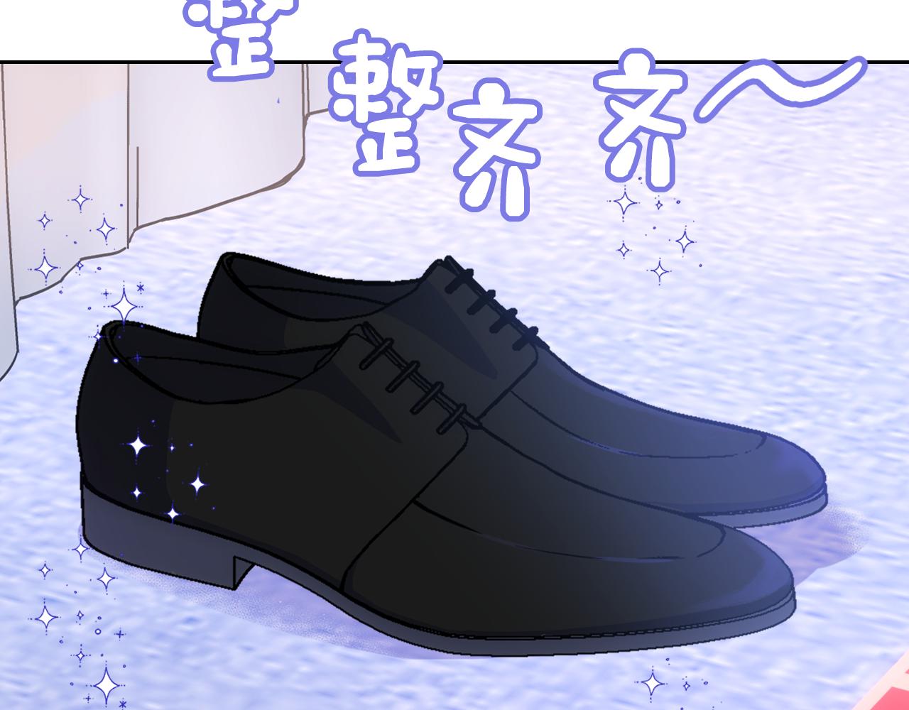 第58话 私人制定西服(1/4)-第59话