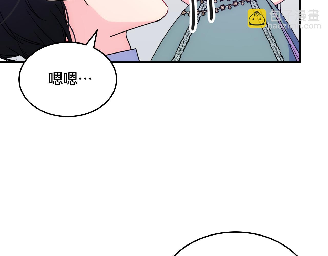 第58话 私人制定西服(1/4)-第59话