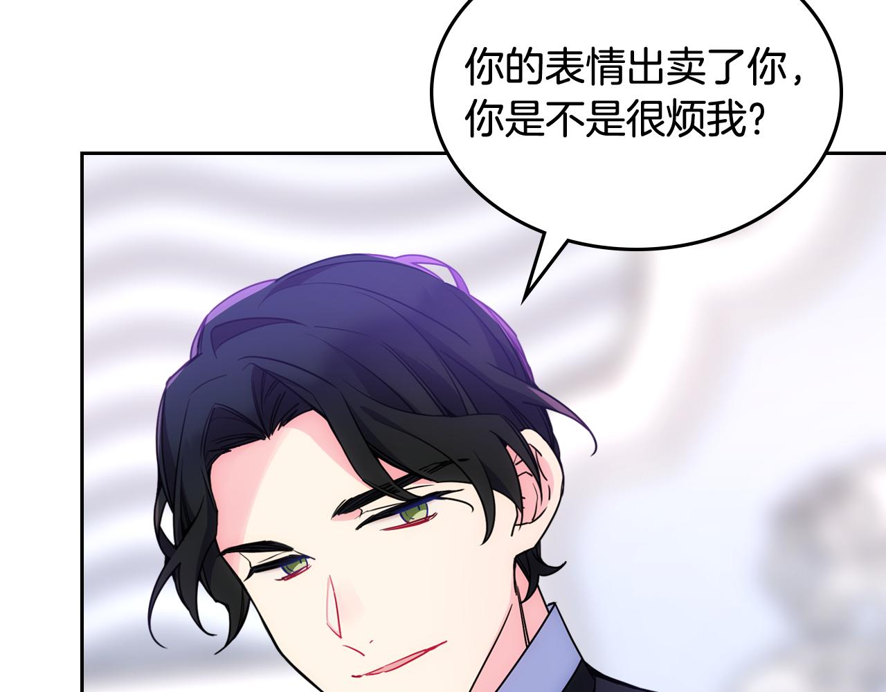 第58话 私人制定西服(1/4)-第59话