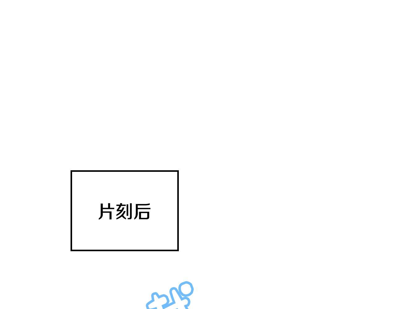 第58话 私人制定西服(1/4)-第59话