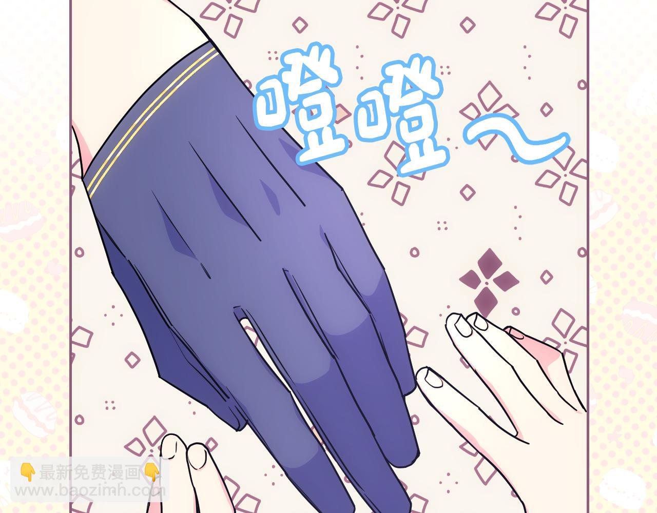 第58话 私人制定西服(1/4)-第59话