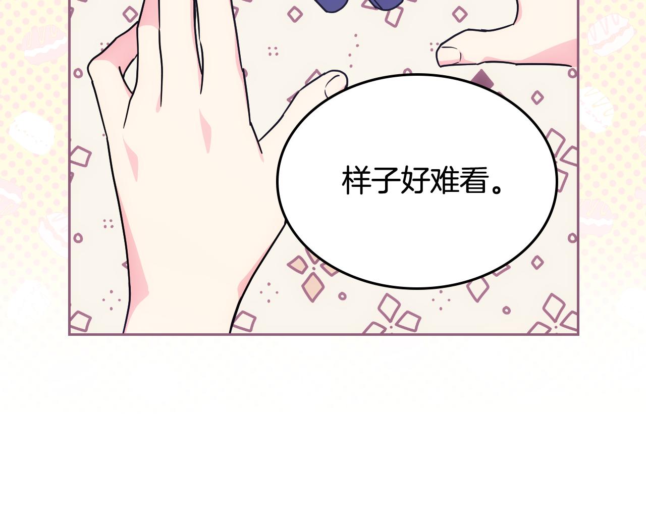 第58话 私人制定西服(1/4)-第59话