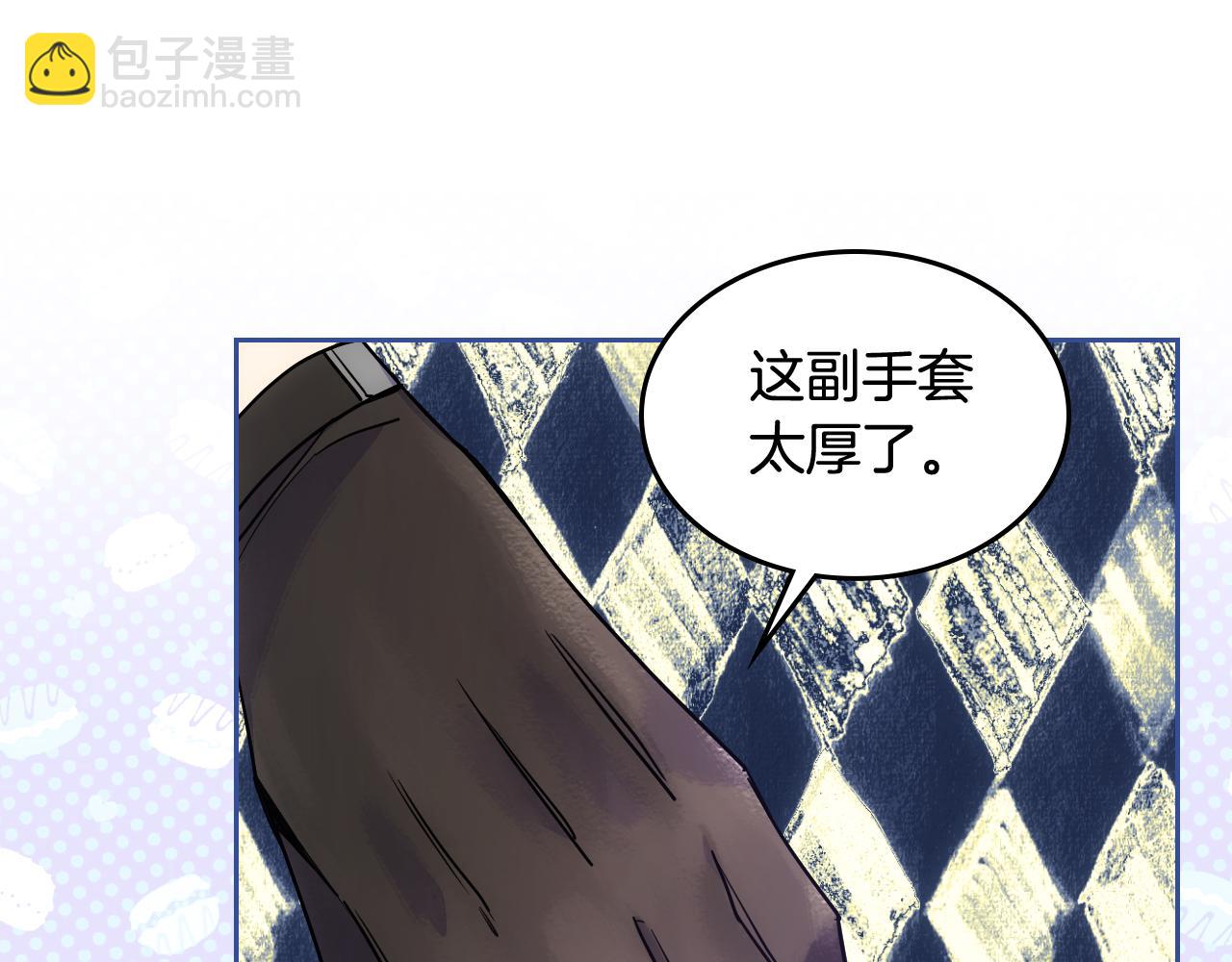 第58话 私人制定西服(1/4)-第59话