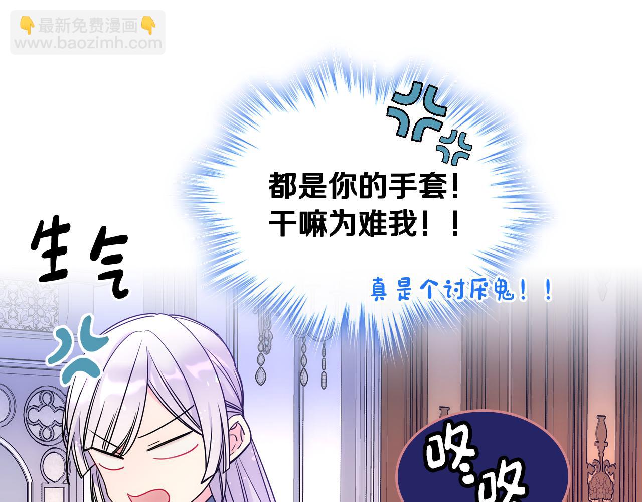 第58话 私人制定西服(1/4)-第59话